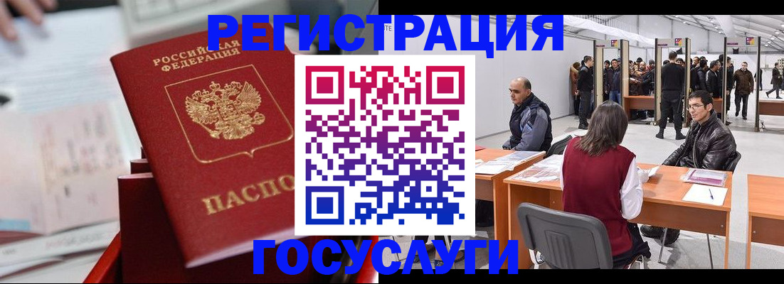 прописка поиск в Тамбове